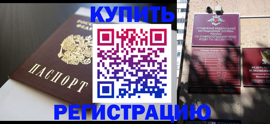 найти адрес прописки в Мурино